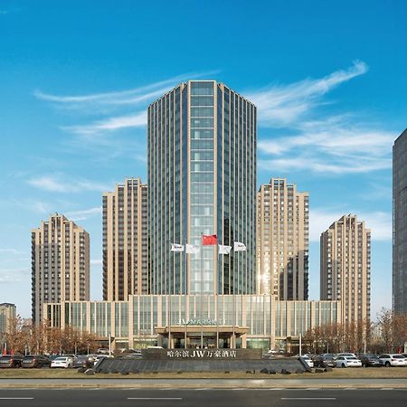 Jw Marriott Hotel Harbin River North מראה חיצוני תמונה